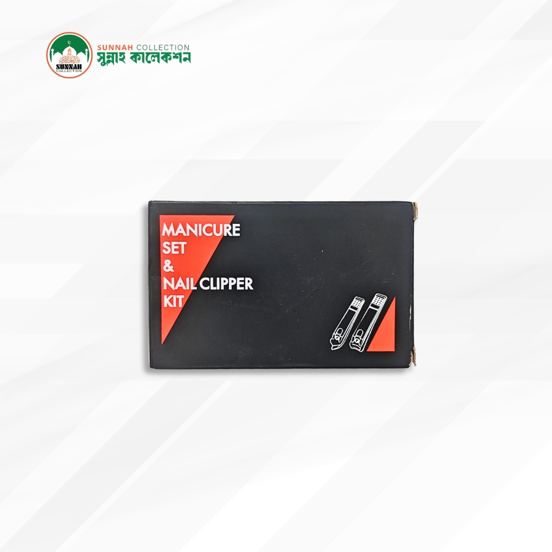 নেইল কাটার বক্স-Nail Cutter Box - Image 2