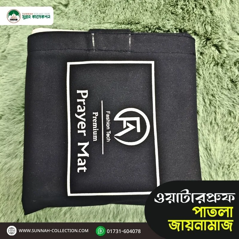 Waterproof Portable prayer Mat-ওয়াটারপ্রুফ পাতলা জায়নামাজ - Image 4