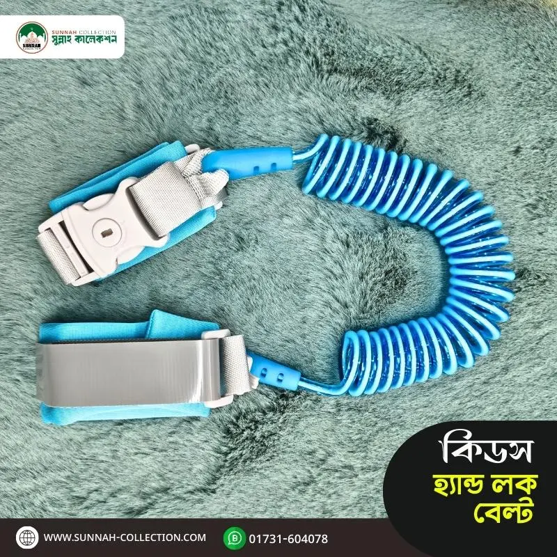 ওমরাহ সামগ্রী বাচ্চা প্রিমিয়াম প্যাকেজ-Omrah Product Kids Premium Package - Image 8