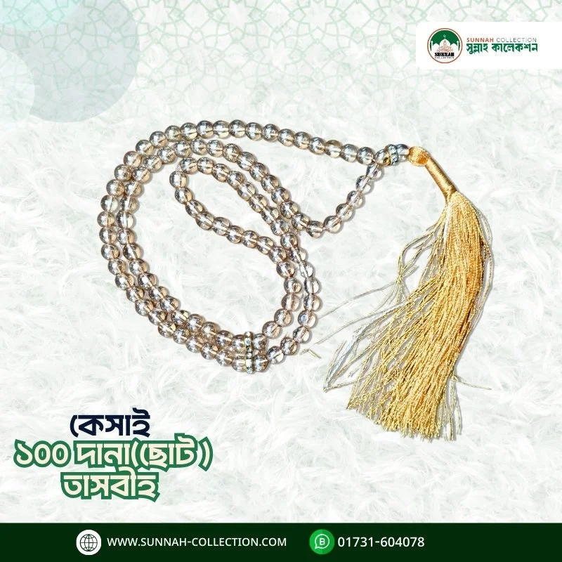 কেসাই ১০০ ছোট দানা ক্রিস্টাল তাসবীহ-ksai 100 small size tasbih - Image 3