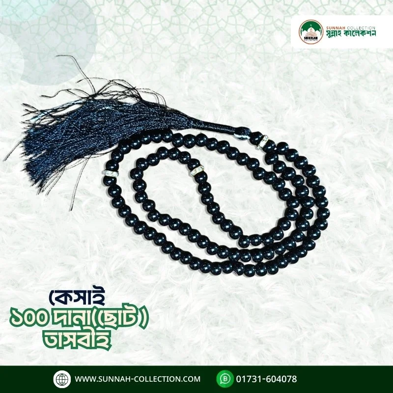 কেসাই ১০০ ছোট দানা ক্রিস্টাল তাসবীহ-ksai 100 small size tasbih - Image 2