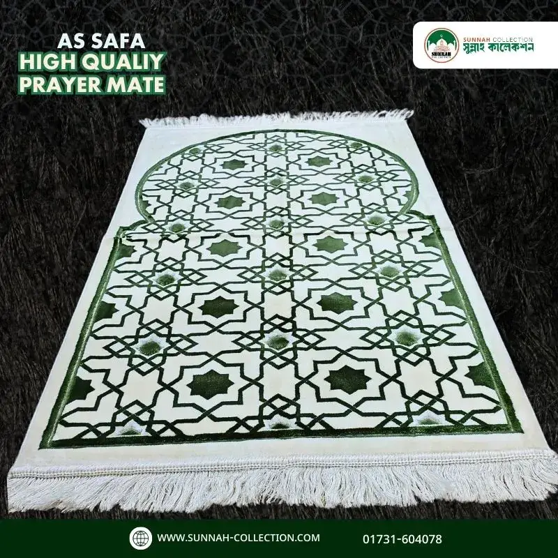 đāĻāϏ āϏāĻžāĻĢāĻž āĻšāĻžāĻ āĻā§ā§āĻžāϞāĻŋāĻāĻŋ āĻāĻžā§āύāĻžāĻŽāĻžāĻ- AS SAFA High Quality Prayer Mat đ - Image 3