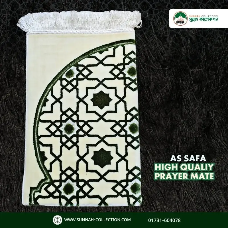 đāĻāϏ āϏāĻžāĻĢāĻž āĻšāĻžāĻ āĻā§ā§āĻžāϞāĻŋāĻāĻŋ āĻāĻžā§āύāĻžāĻŽāĻžāĻ- AS SAFA High Quality Prayer Mat đ - Image 2