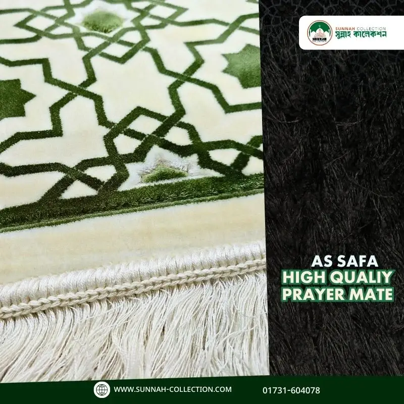 đāĻāϏ āϏāĻžāĻĢāĻž āĻšāĻžāĻ āĻā§ā§āĻžāϞāĻŋāĻāĻŋ āĻāĻžā§āύāĻžāĻŽāĻžāĻ- AS SAFA High Quality Prayer Mat đ - Image 4