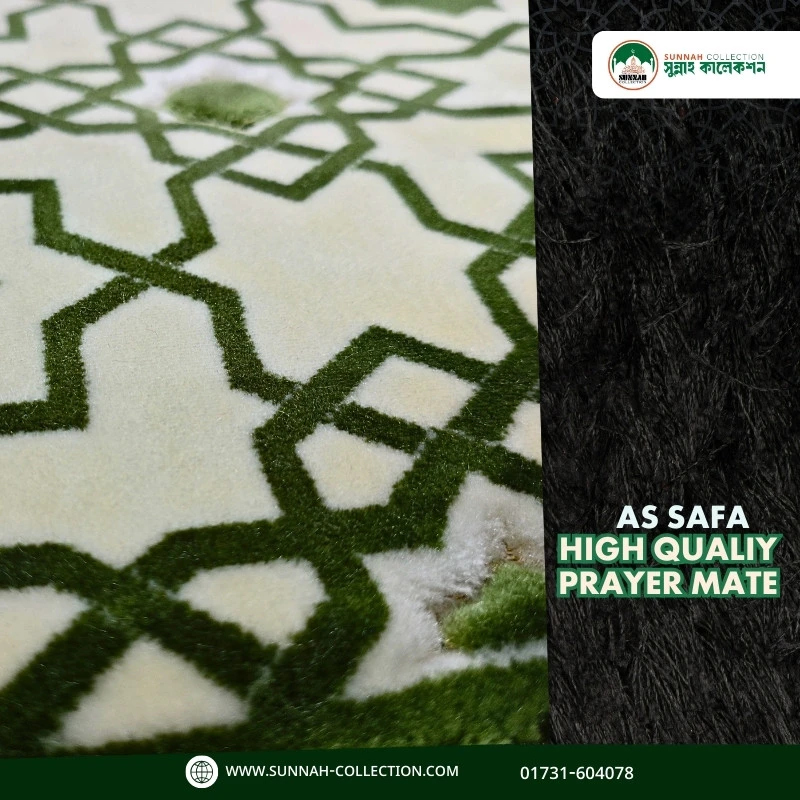 đāĻāϏ āϏāĻžāĻĢāĻž āĻšāĻžāĻ āĻā§ā§āĻžāϞāĻŋāĻāĻŋ āĻāĻžā§āύāĻžāĻŽāĻžāĻ- AS SAFA High Quality Prayer Mat đ - Image 5