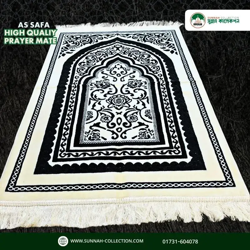 đāĻāϏ āϏāĻžāĻĢāĻž āĻšāĻžāĻ āĻā§ā§āĻžāϞāĻŋāĻāĻŋ āĻāĻžā§āύāĻžāĻŽāĻžāĻ- AS SAFA High Quality Prayer Mat đ - Image 2