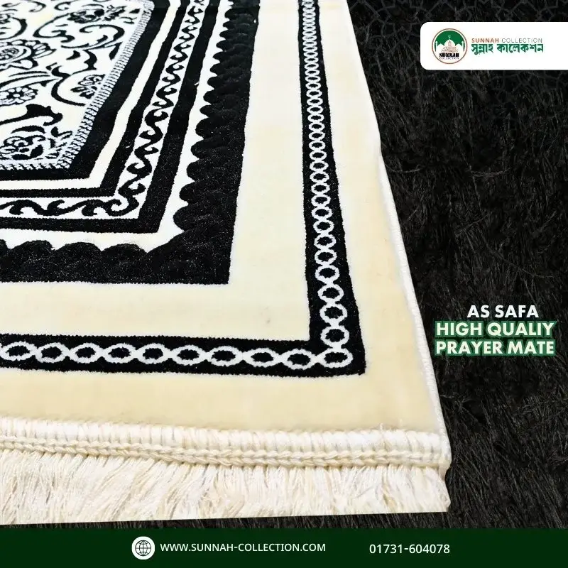 đāĻāϏ āϏāĻžāĻĢāĻž āĻšāĻžāĻ āĻā§ā§āĻžāϞāĻŋāĻāĻŋ āĻāĻžā§āύāĻžāĻŽāĻžāĻ- AS SAFA High Quality Prayer Mat đ - Image 4