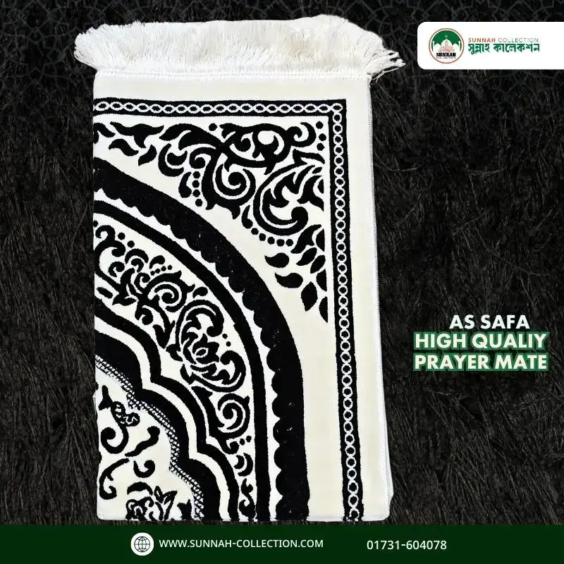 đāĻāϏ āϏāĻžāĻĢāĻž āĻšāĻžāĻ āĻā§ā§āĻžāϞāĻŋāĻāĻŋ āĻāĻžā§āύāĻžāĻŽāĻžāĻ- AS SAFA High Quality Prayer Mat đ - Image 3